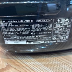 【象印 炊飯器】【3合炊き】2018年製★クリーニング済み/6ヶ月保証付き【管理番号1109】仲の画像