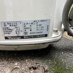 浄化槽ブロア　AP-60fの画像