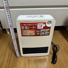 節電ヒーターの画像