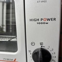 オーブントースターの画像