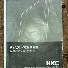 PCゲーミングモニター曲面ウルトラワイド　34インチの画像