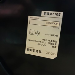 Cado　カドー 空気清浄機 AP-C200の画像