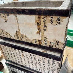 A-200 飛騨コンロ民芸コンロ　長角タイプ❗️1点づつ販売です。の画像