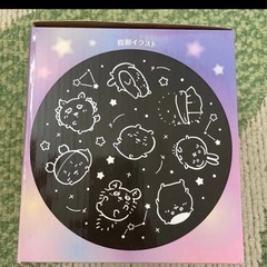 ちいかわスタープロジェクターの画像