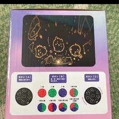 ちいかわスタープロジェクターの画像