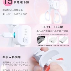 ホットビューラー 挟むタイプ まつ毛カーラー USB充電式 アイラッシュカーラーの画像