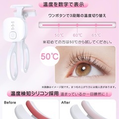 ホットビューラー 挟むタイプ まつ毛カーラー USB充電式 アイラッシュカーラーの画像