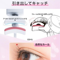ホットビューラー 挟むタイプ まつ毛カーラー USB充電式 アイラッシュカーラーの画像
