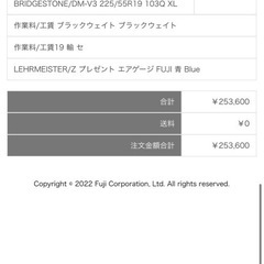 ブリヂストン 19インチ スタッドレスタイヤ ホイールセット アルヴェル 40系の画像