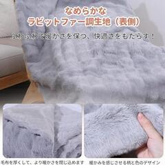 電気毛布❣️表面兎毛調+裏面ポリエステル素材 140×80cm 掛け敷き兼用の画像