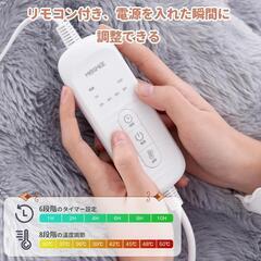 電気毛布❣️表面兎毛調+裏面ポリエステル素材 140×80cm 掛け敷き兼用の画像