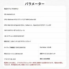 新品未使用 プロジェクター リモコン付きの画像