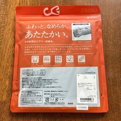 トップバリュー　ハラマキの画像