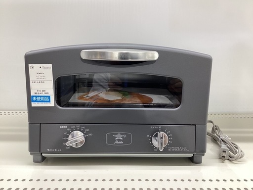 【トレファクピエリ守山店】【取りに来られる方限定】Aladdin オーブントースター　未使用