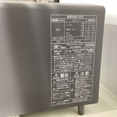 【トレファクピエリ守山店】【取りに来られる方限定】Aladdin オーブントースター　未使用の画像