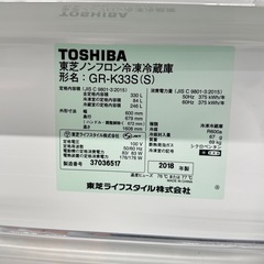 A1725🌟配送♻️設置🉑‼️2018年製東芝330L3ドア冷蔵庫GR-K33S(S)🌟動作確認済⭕️保証付き✅の画像