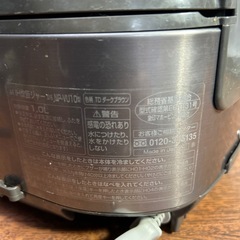 IH炊飯器 シルバー 多機能　管理番号862
の画像