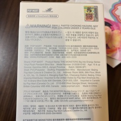 ラブブ　正規品❣️お値下げしましたの画像