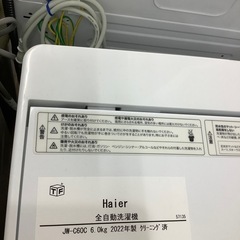 【トレファク　ラパーク岸和田店】Haier 全自動洗濯機　2022年製　6.0kgの画像