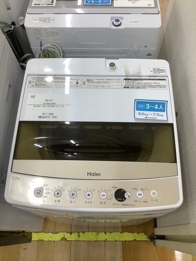 【トレファク　ラパーク岸和田店】Haier 全自動洗濯機　2022年製　6.0kg