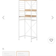 レンジ台　　レンジボードの画像