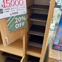 【表示価格より20%OFF!!】サンコウ シューズボックスの画像