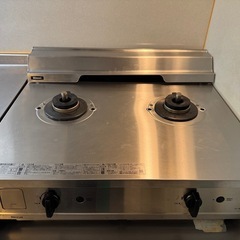 リンナイ/バーモ　Rinnai/Vamo 都市ガス用の画像