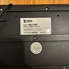美品・本体のみ　サンワサプライ USBキーボード（SKB-L1UBK）の画像