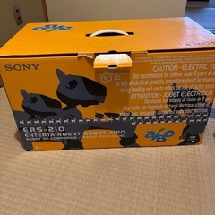 アイボ　AIBOの画像