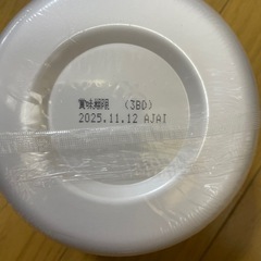 【早い者勝ち】元祖ネギラーメンの画像