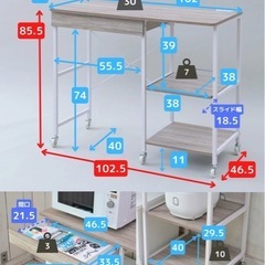レンジ台 ゴミ箱上ラック 引き出し付き コンセント付き キャスター付き 幅102.5 奥行46.5 高さ85.5cm レンジラック レンジボード ゴミ箱 置き場 キッチン ラック 棚 収納 の画像