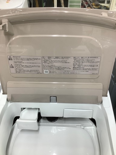 【トレファク　ラパーク岸和田店】HITACHI 洗濯乾燥機　2015年製　8.0kg