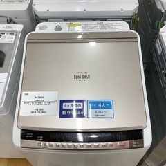 【トレファク　ラパーク岸和田店】HITACHI 洗濯乾燥機　2015年製　8.0kgの画像