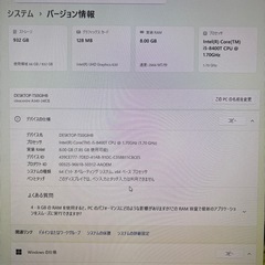 デスクトップパソコンとテーブルの画像