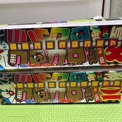 まんが漫画の画像