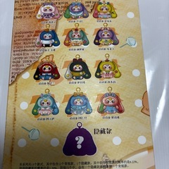 リリーラビット4代目の画像