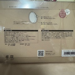 ハンドクリーム＆するんとまとまるヘアブラシセットの画像