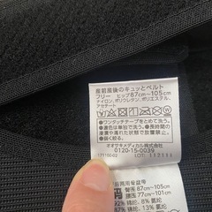 【定価4000円前後】dacco 骨盤ベルト　フリーサイズの画像