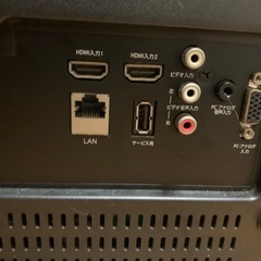 テレビジャンク品の画像