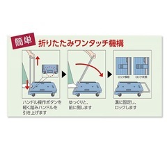 折りたたみ軽量台車の画像