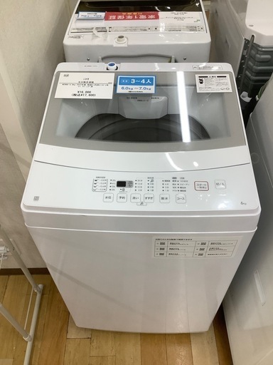 【トレファク　ラパーク岸和田店】ニトリ　全自動洗濯機　6.0kg 2022年製