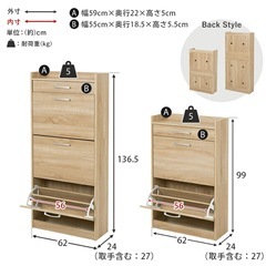 シューズラックの画像