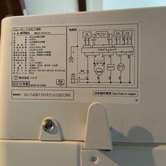 【無料・駅近】ニトリ 全自動洗濯機 NTR60（6.0kg・2019年製）｜白金高輪3分・11/11〜16引取限定の画像