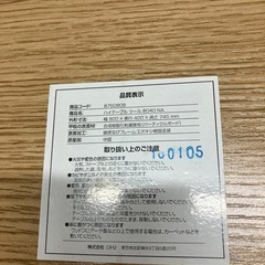 O2511-201 ニトリ ハイテーブル キャスター付き 脚折りたたみ可 キズ汚れ有り 中古の画像