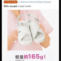 ナースシューズサンダルの画像