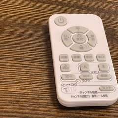 【リサイクルサービス八光】　ニトリ　シーリングライト　8畳用　トーニング2 8Jの画像