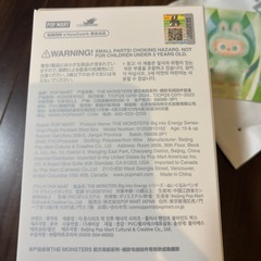 POP MARTラブブ　正規品❣️の画像