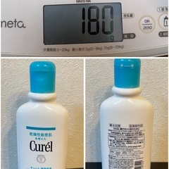 キュレル！敏感肌用乳液　女性も男性も赤ちゃんも家族全員で使えます　　の画像