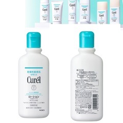 キュレル！敏感肌用乳液　女性も男性も赤ちゃんも家族全員で使えます　　の画像
