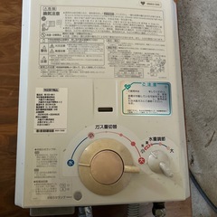 給湯器の画像